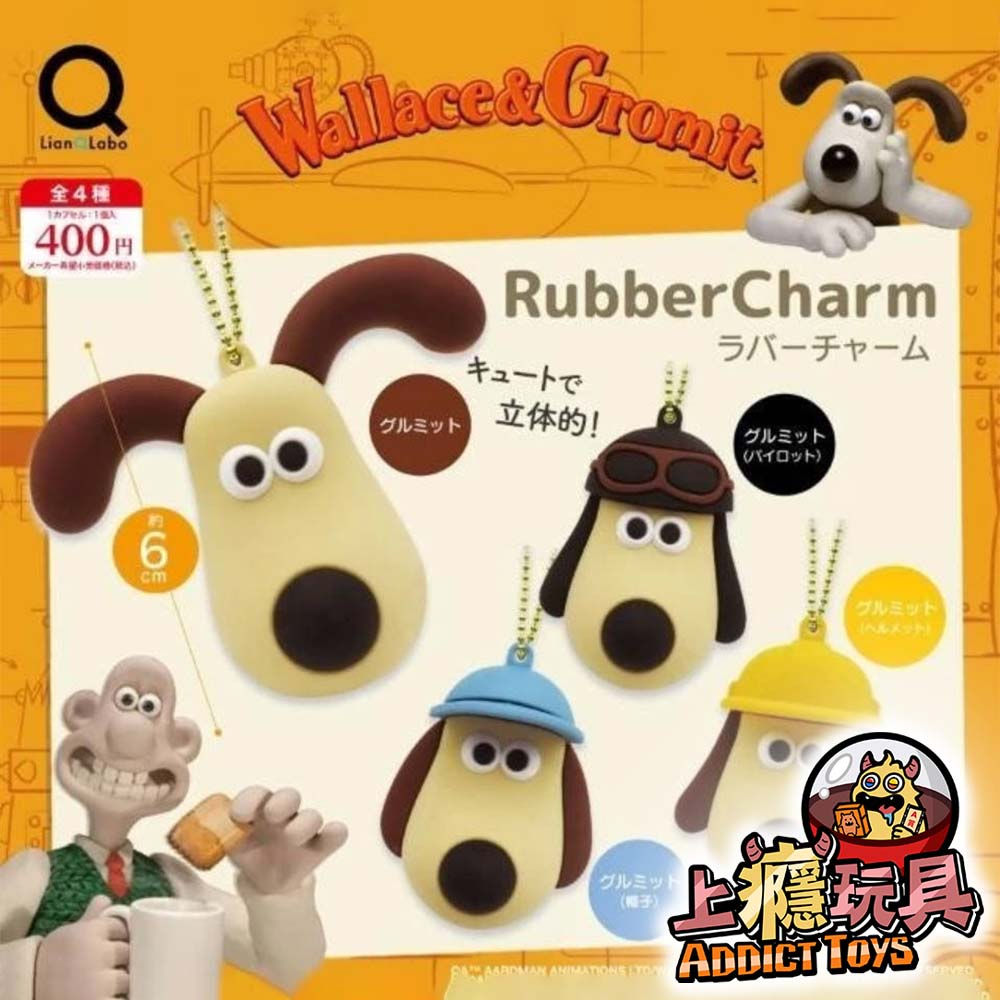 酷狗寶貝立體軟膠大頭吊飾