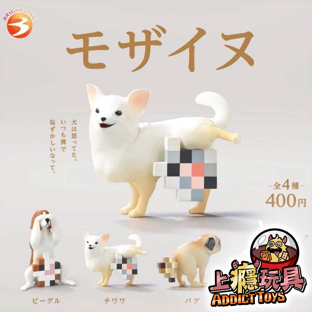 馬賽克狗狗