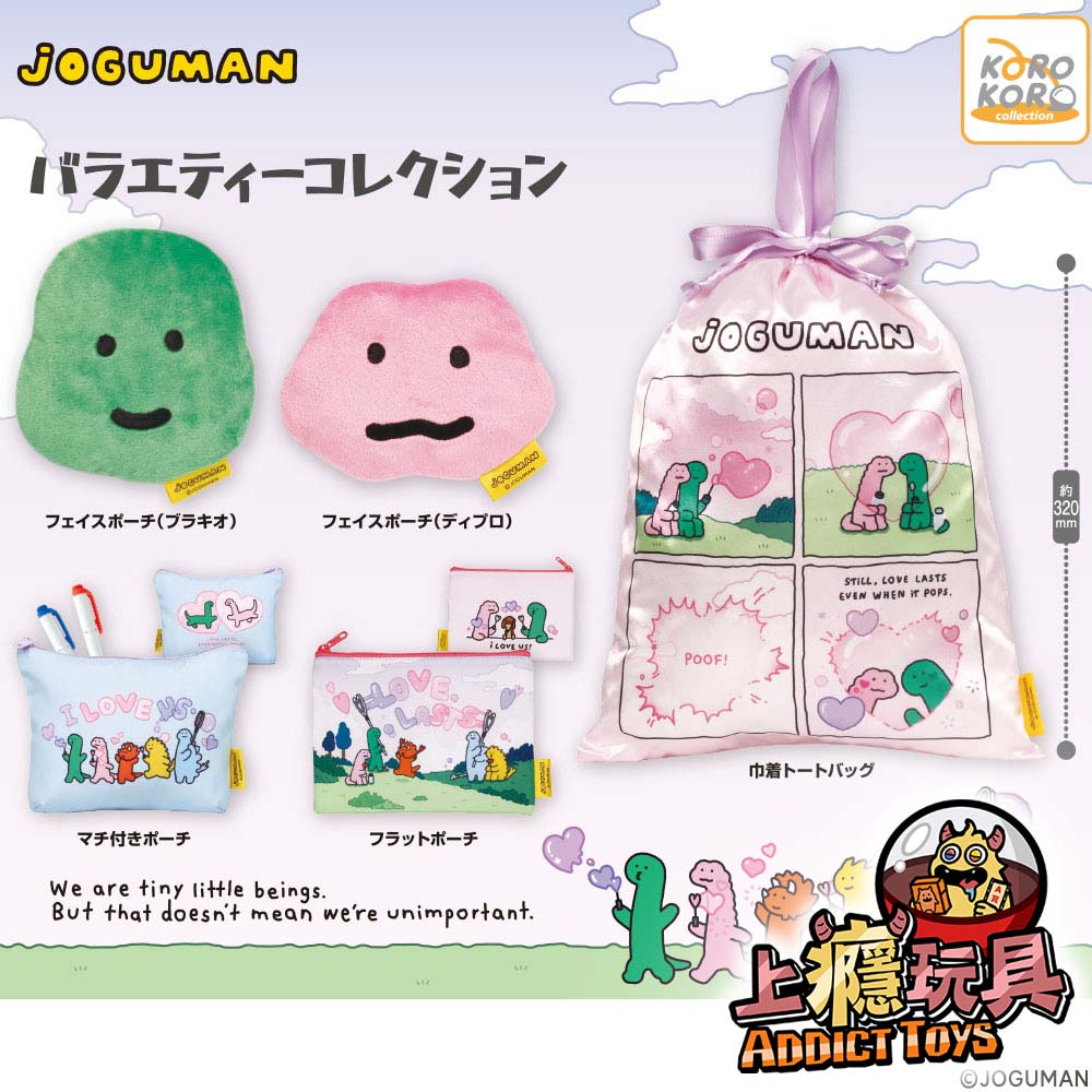 三麗鷗PIZZA包巾玩偶吊飾