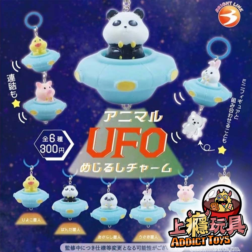 凶巴巴貓咪毛絨吊飾