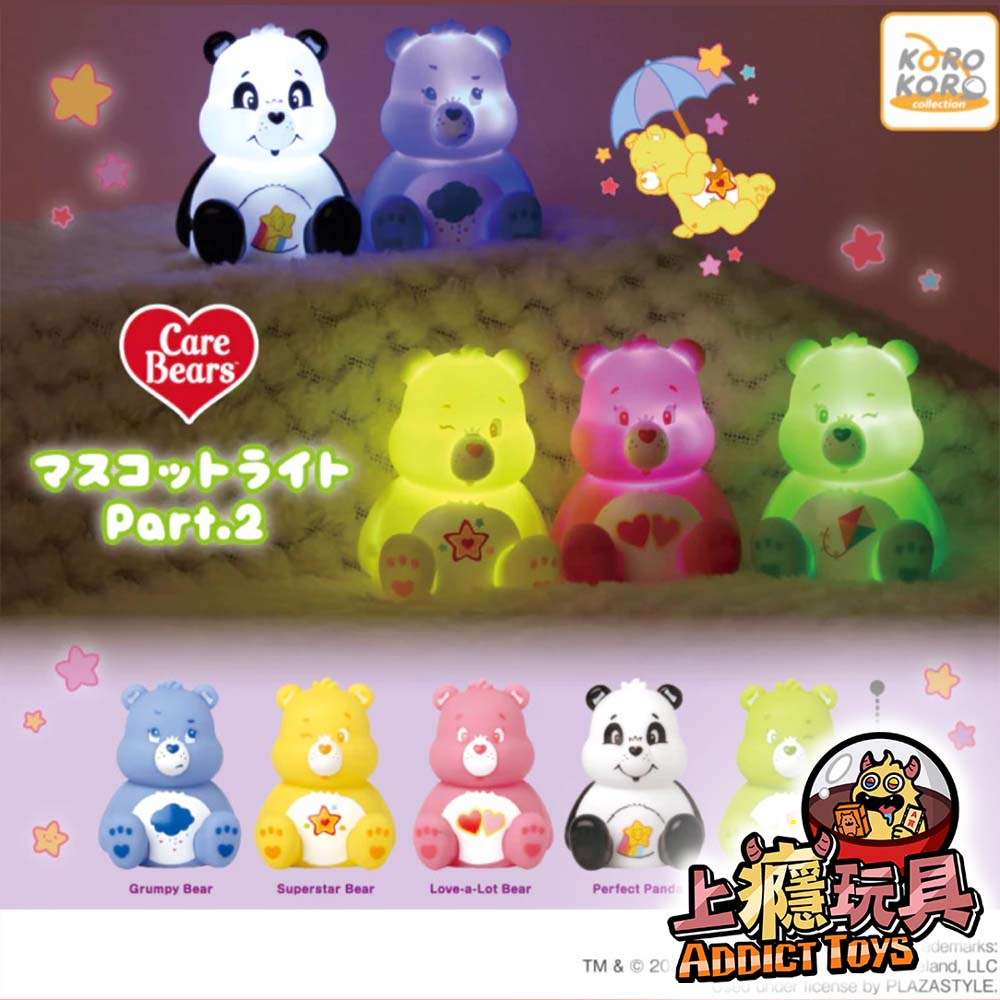Care Bears造型小夜燈P2