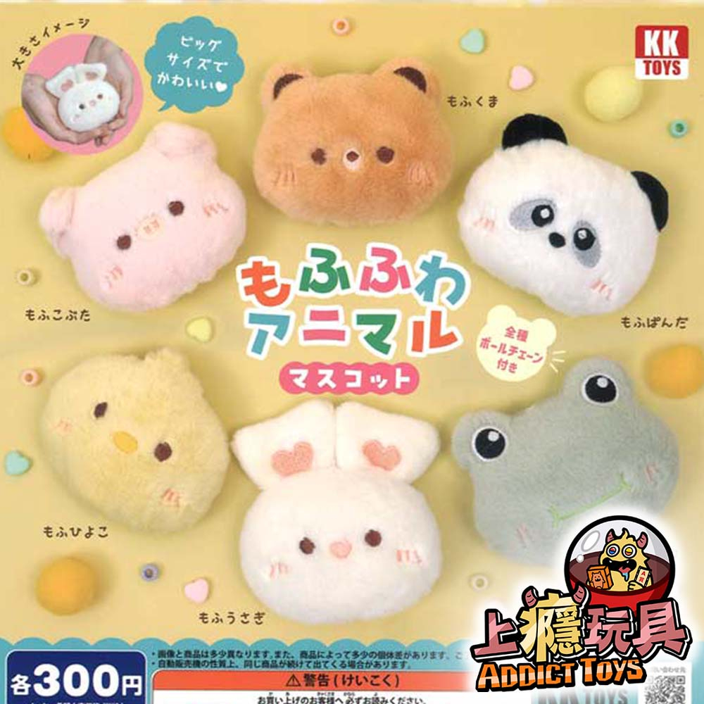 蓬蓬動物大頭吊飾