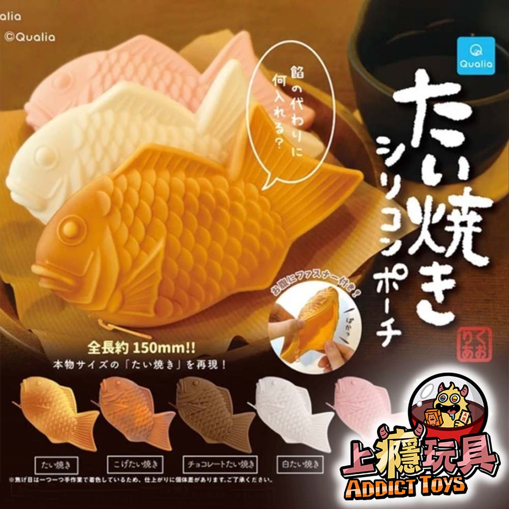 鯛魚燒造型小物包