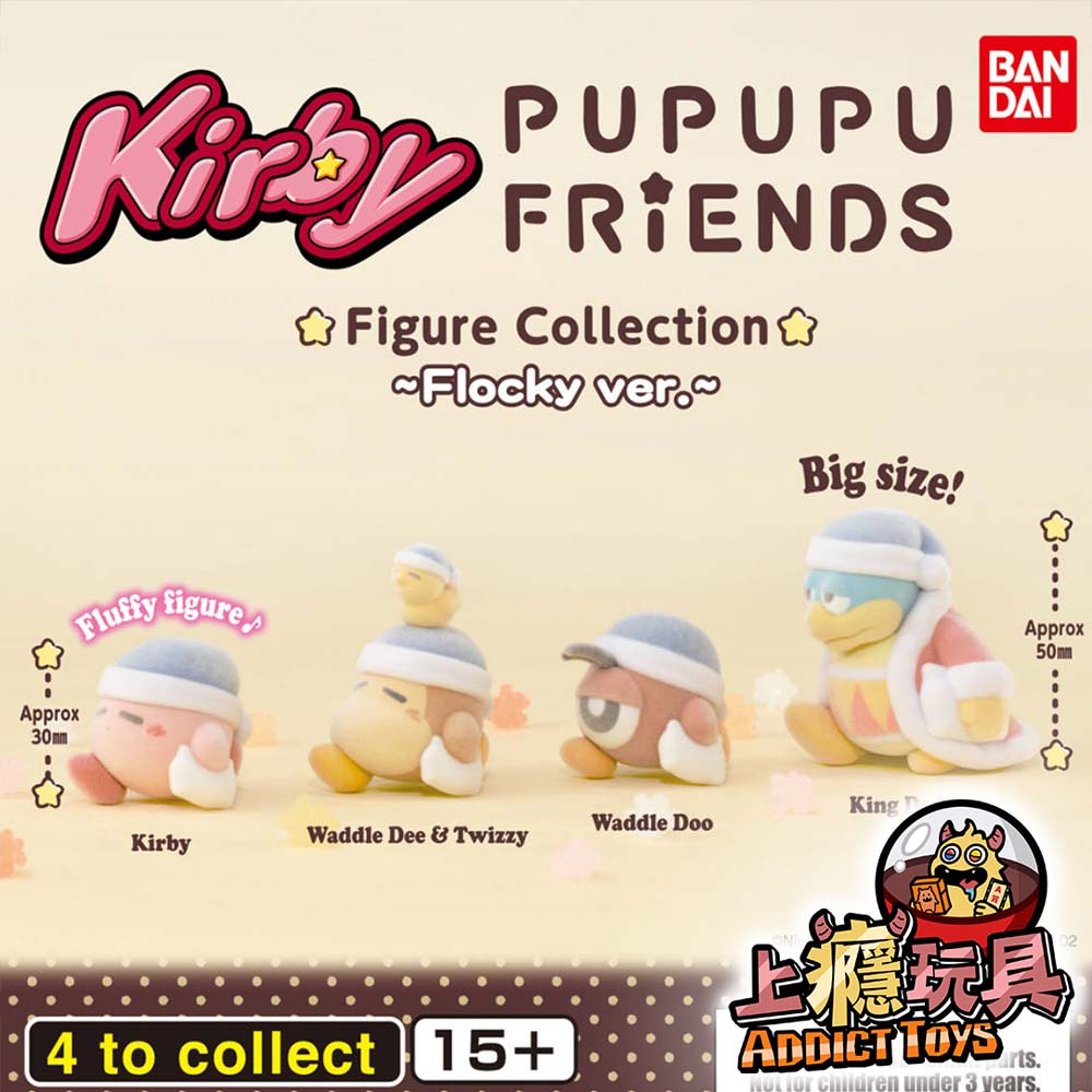 PUPUPU FRIENDS星之卡比植絨公仔