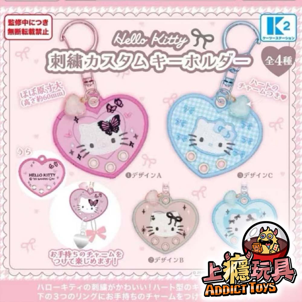 Hellokitty玩偶大頭吊飾