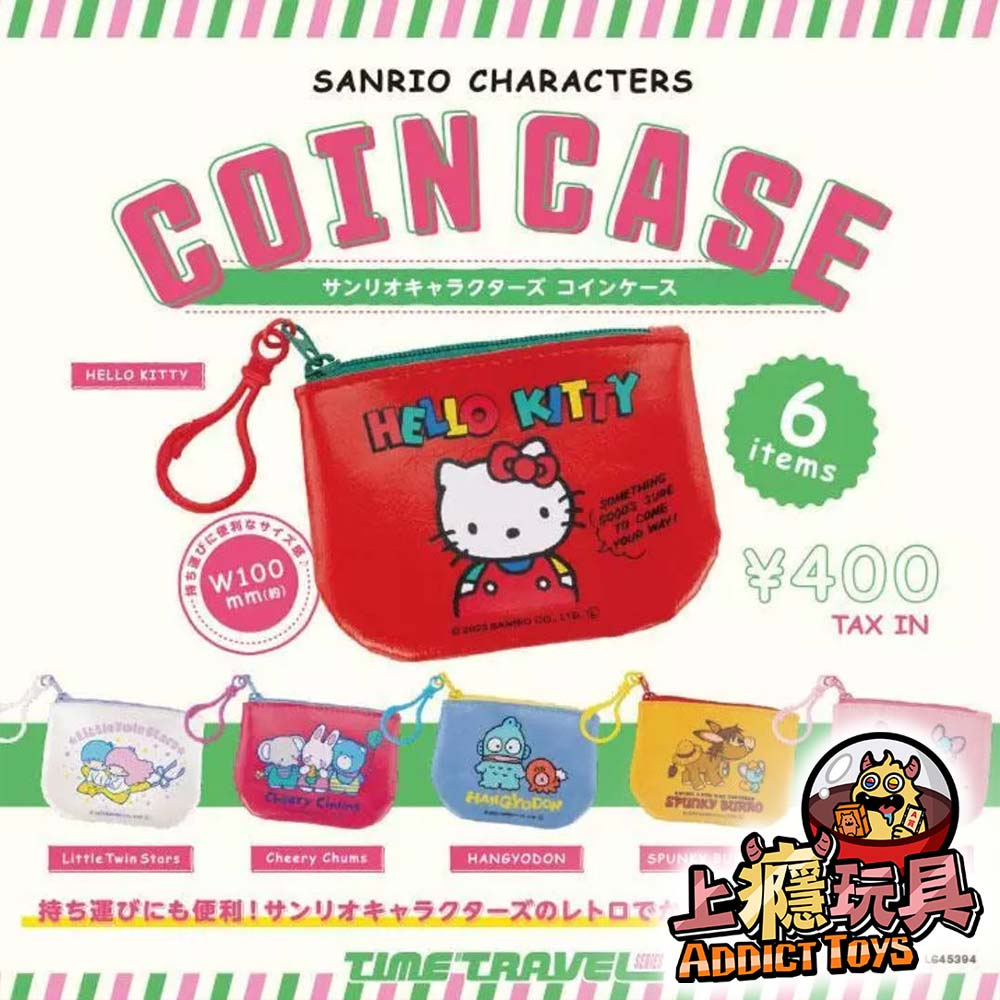三麗鷗角色零錢包