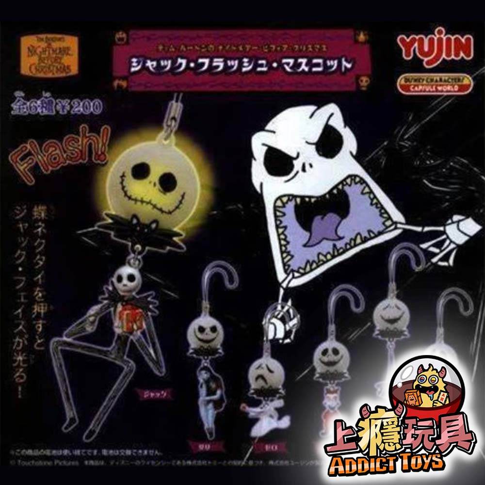 聲誕夜驚魂公仔吊飾