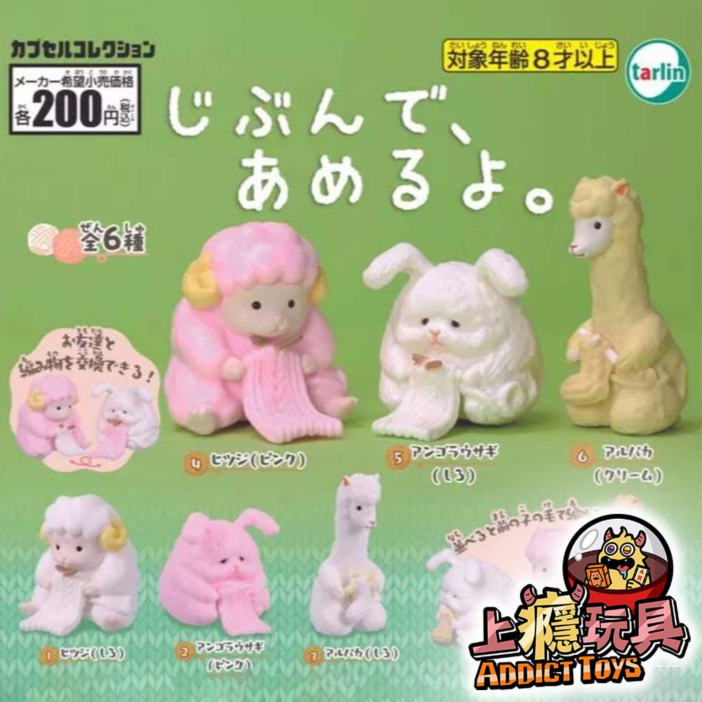 動物自己編織做