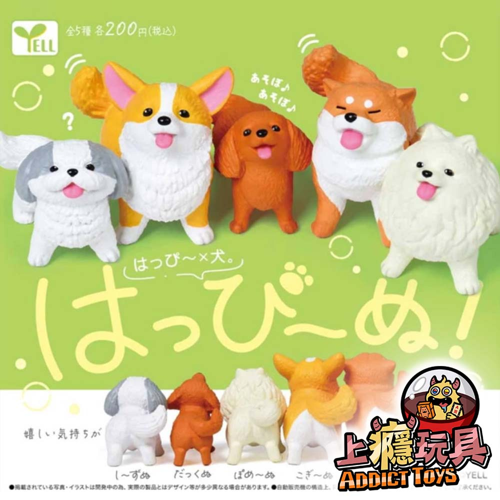 Happy笑容犬