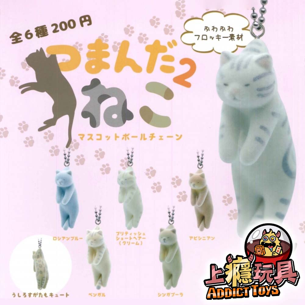 被拎貓造型吊飾P2