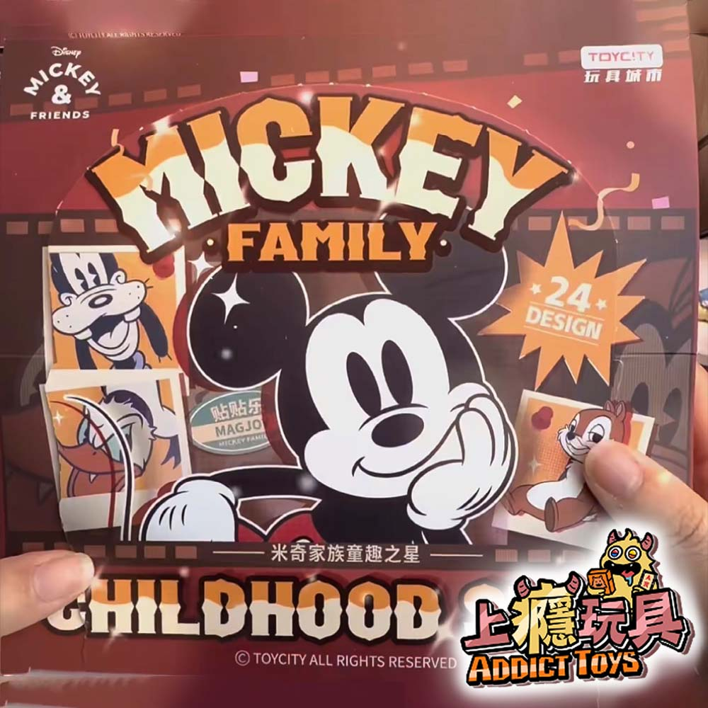 米奇家族 童趣之星貼貼樂