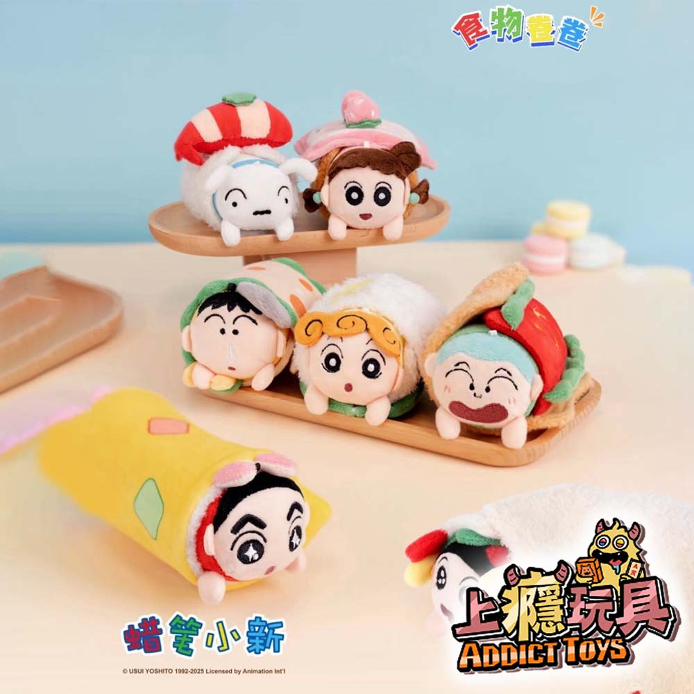蠟筆小新卷卷壽司系列盲盒