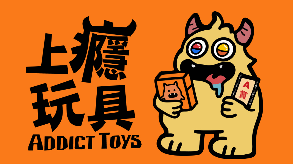 滿3件一番賞現折100元【小兵玩具鋪】